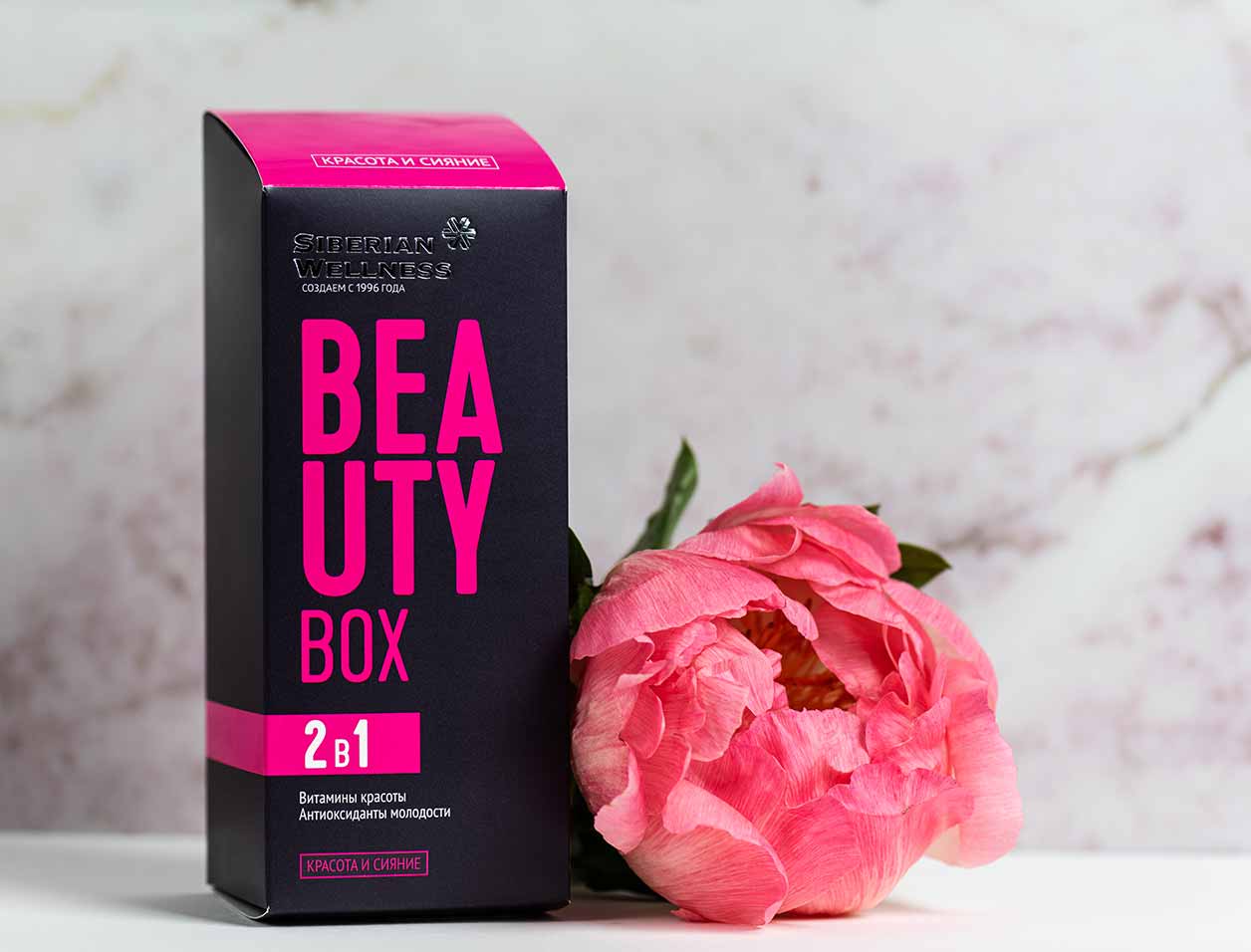 beauty box 2b1 1