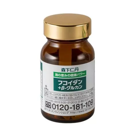 Sản phẩm Fucoidan