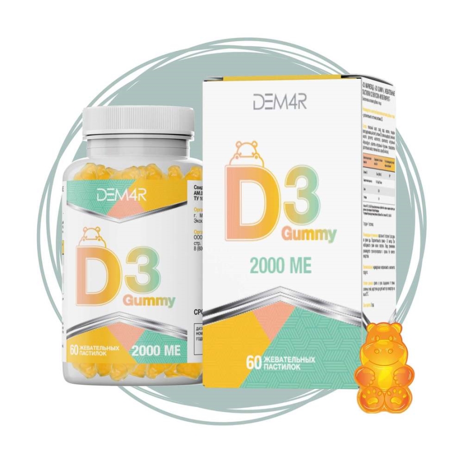 d3 gummy 1
