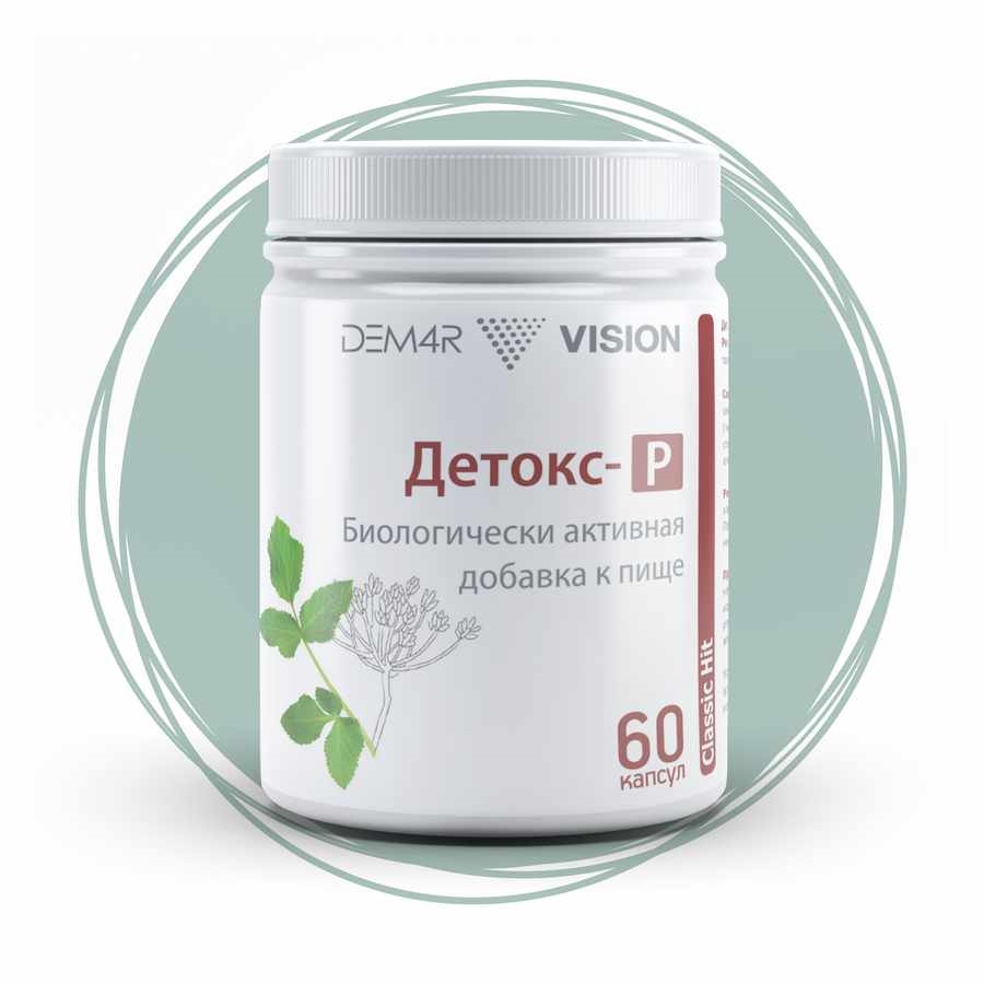 detox vision 1
