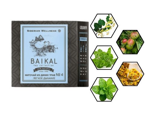 tra thao moc baikal tea collection herbal tea no4