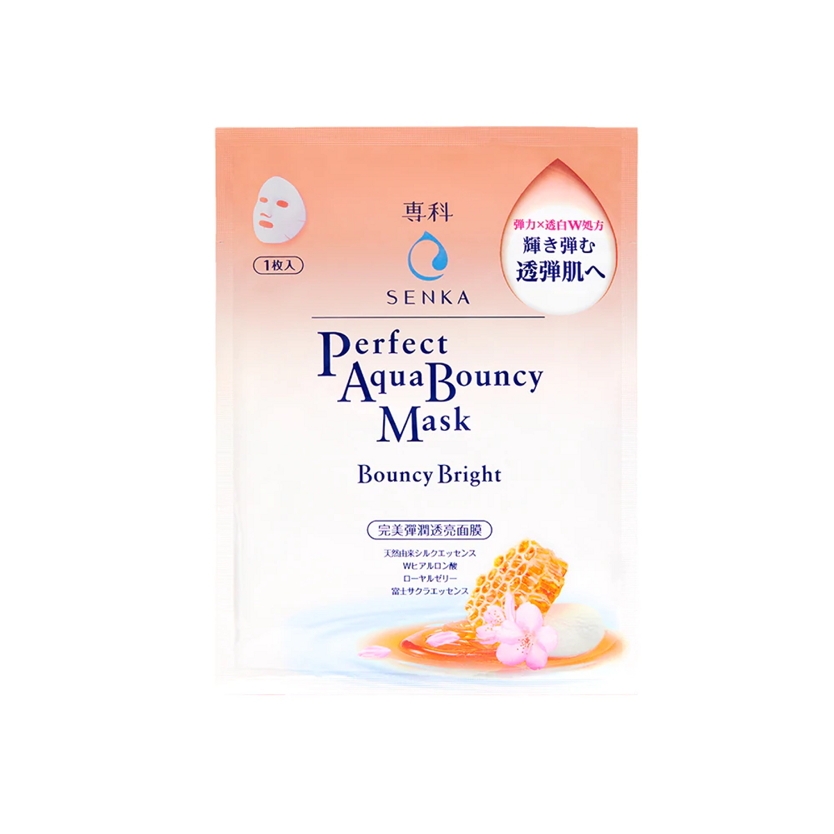 Mặt Nạ Dưỡng Trắng đàn Hồi Perfect Aqua Bouncy Mask Bouncy Bright Senka