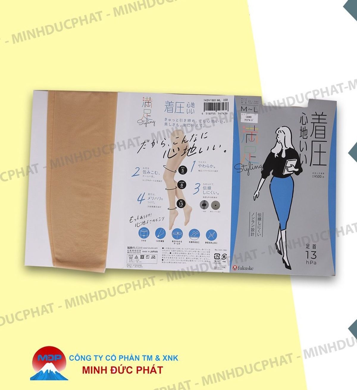 Quần Tất áp Lực Không Tưa Rách – Fukuske