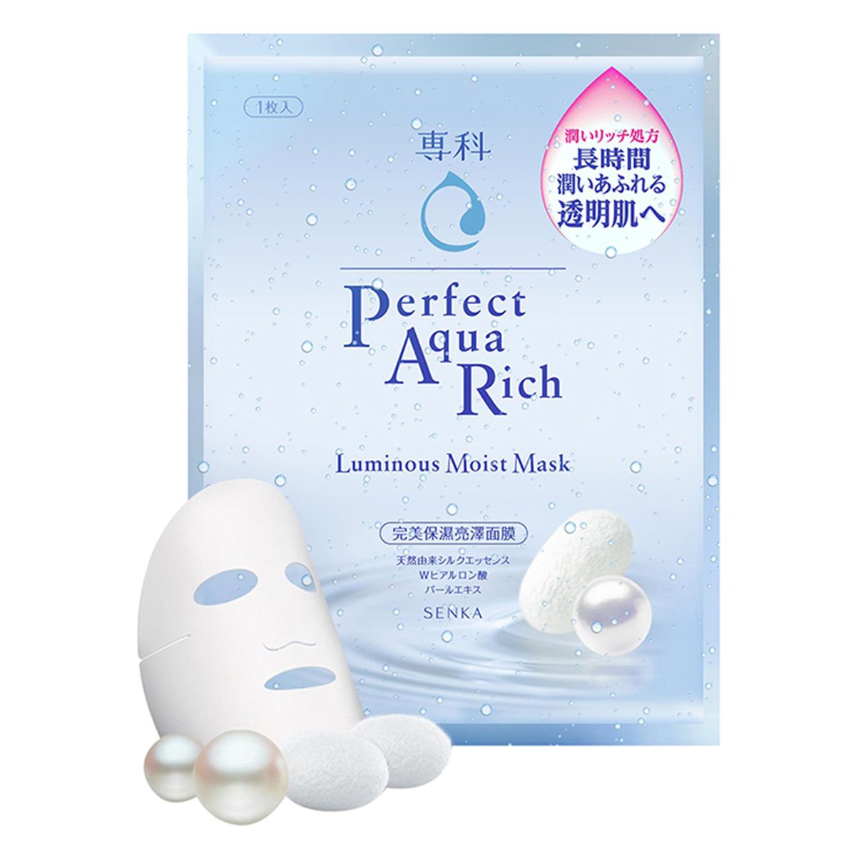 Mặt Nạ Dưỡng ẩm Trắng Da Perfect Aqua Rich Luminous Moist Mask Senka