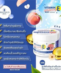 Kem Body Dưỡng Trắng Vitamin E Whitening Body Serum 500ml – Gdn