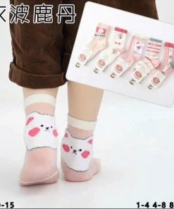 Set 5 đôi Tất Trẻ Em Hồng Dễ Thương Size Từ 1-12 Tuổi Cho Trẻ Em