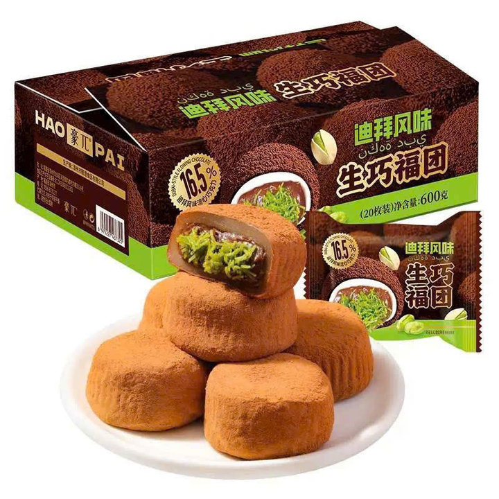 Hộp Bánh Mochi Dubai 300g/hộp Khoảng 10 Cái – Bách Hóa Minh Ngọc