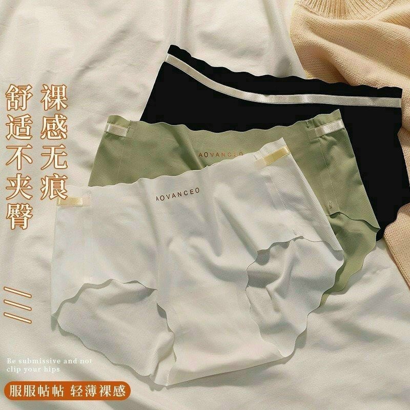 Quần Lót Cao Cấp Chất Gân Tăm Mềm Mịn Advanced – Happy Fashion Store
