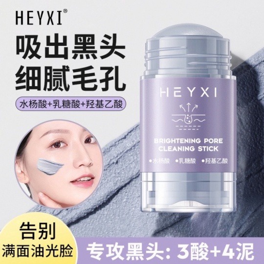 Mặt Nạ Làm Sạch Mụn Dạng Lăn Heixy – Gdn