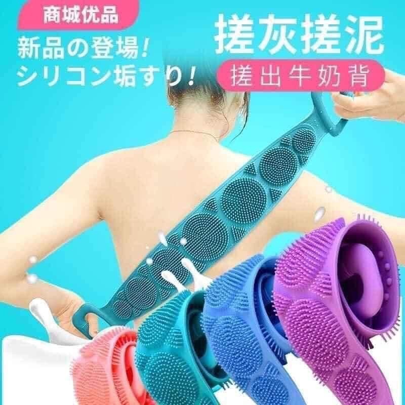 Dây Tắm Chà Lưng Silicon 2 Mặt đa Năng – Gdn