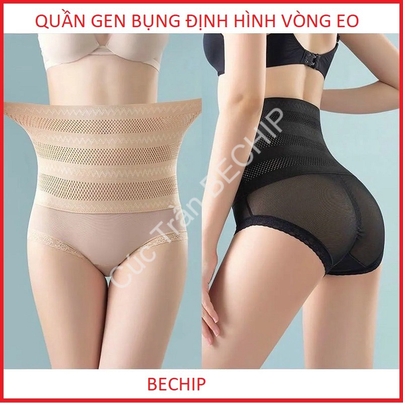 Quần Gen Bụng định Hình Vòng Eo Thon Gọn, Quần Gen Mặc Váy Cạp Cao Ctb186 – Bechip
