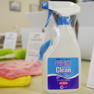 Litaha Nước Ion Kiềm Tẩy Rửa đa Năng Cho Bé Clean Shu Shu đến Từ Chemicoat Nhật Bản