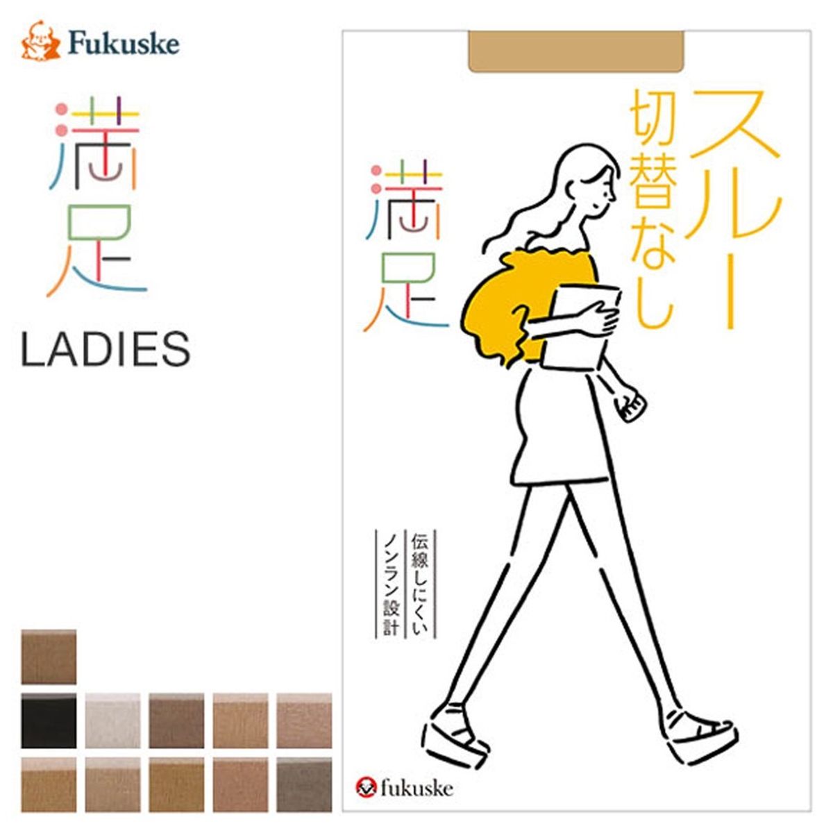 Quần Tất Manzoku Thoáng Mát Không Tưa Rách – Fukuske