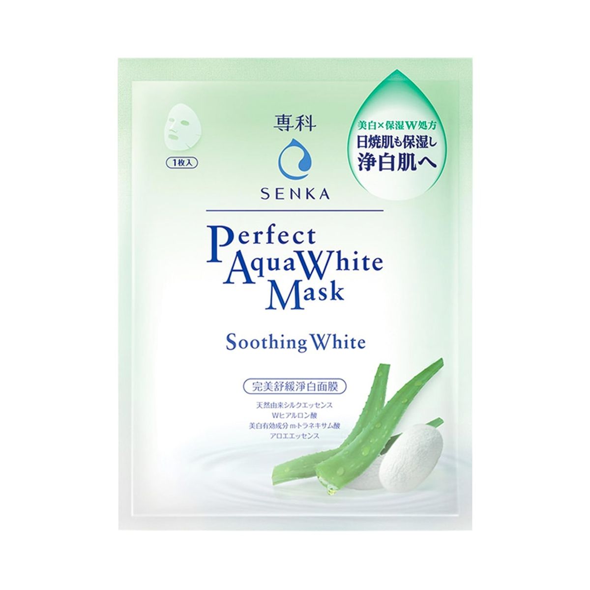 Mặt Nạ Dưỡng Trắng Dịu Mát Perfect Aqua Soothing White Mask Senka