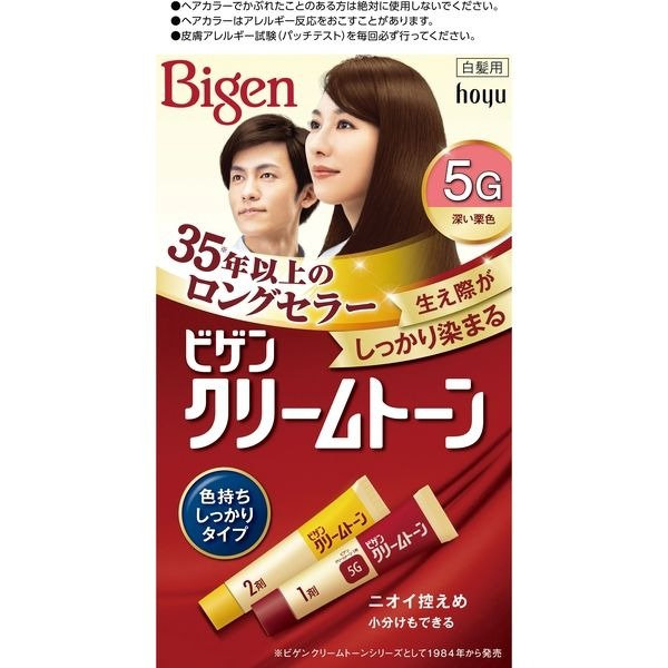 Nhuộm Tóc Nâu Hạt Dẻ Bigen Nội địa Nhật Bản – Bigen
