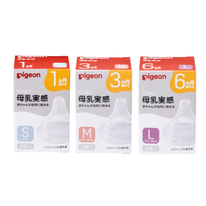 Núm Ty Pigeon Siêu Mềm Plus Thế Hệ Iii Phiên Bản Nhật (2 Cái/hộp)